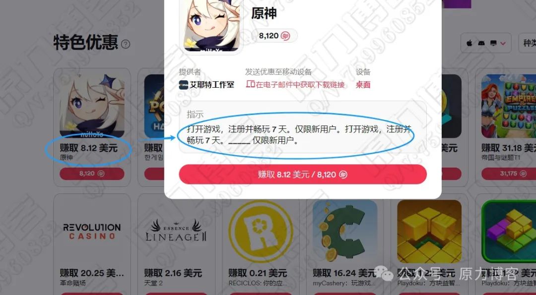 零成本副业小项目，一天最低100+插图14