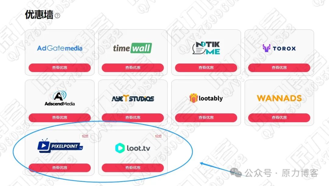 零成本副业小项目，一天最低100+插图15