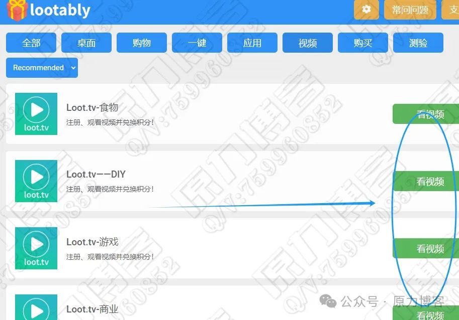 零成本副业小项目，一天最低100+插图16