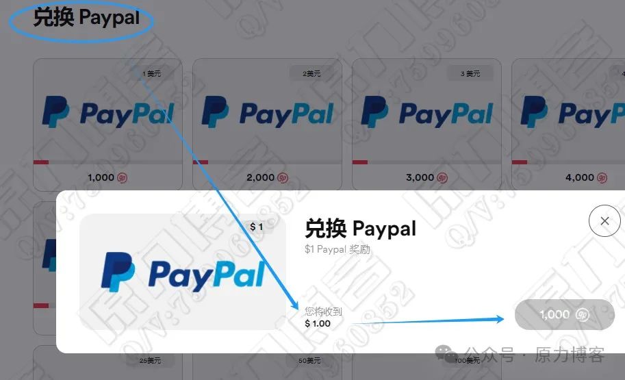 零成本副业小项目，一天最低100+插图21