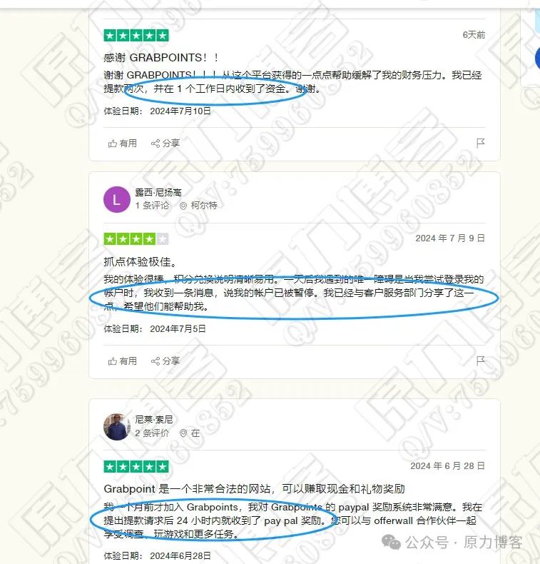 零成本副业小项目，一天最低100+插图24