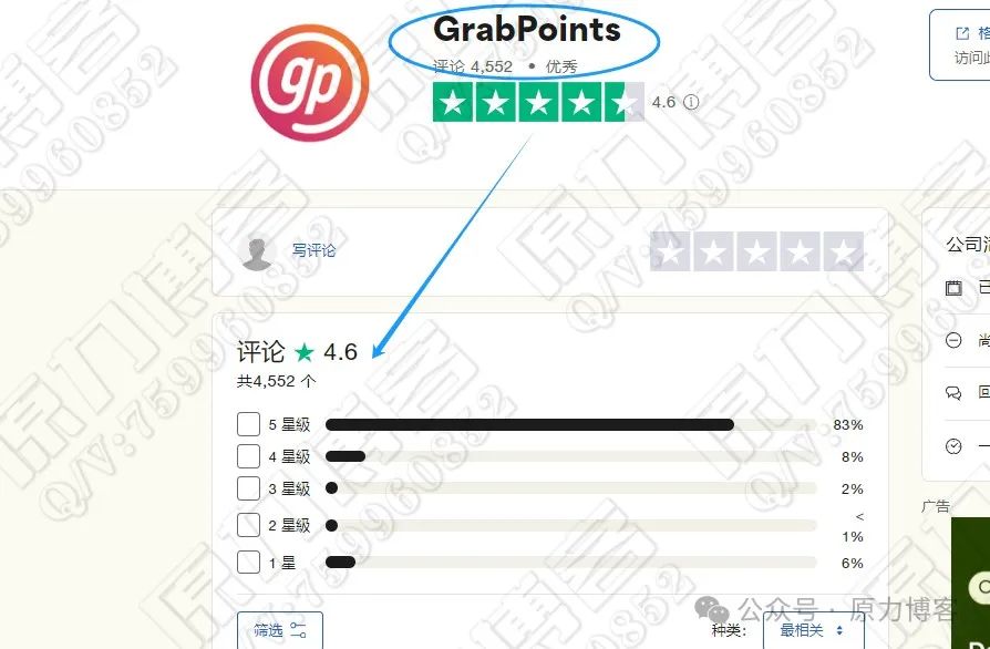零成本副业小项目，一天最低100+插图23