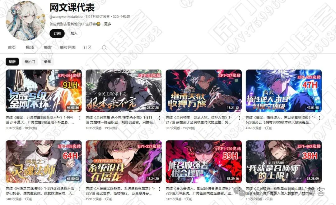 每月收入4500+，长期可做的零成本副业插图2