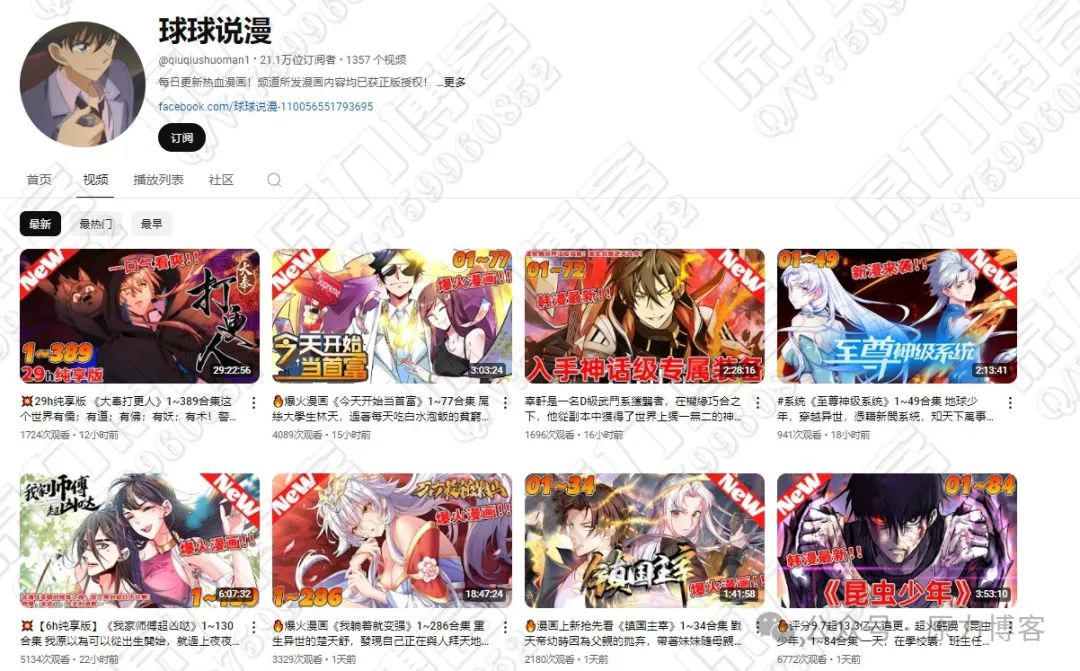 每月收入4500+，长期可做的零成本副业插图3