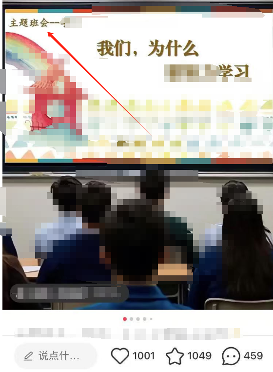 虚拟项目一个班会模板，卖了4万多插图1