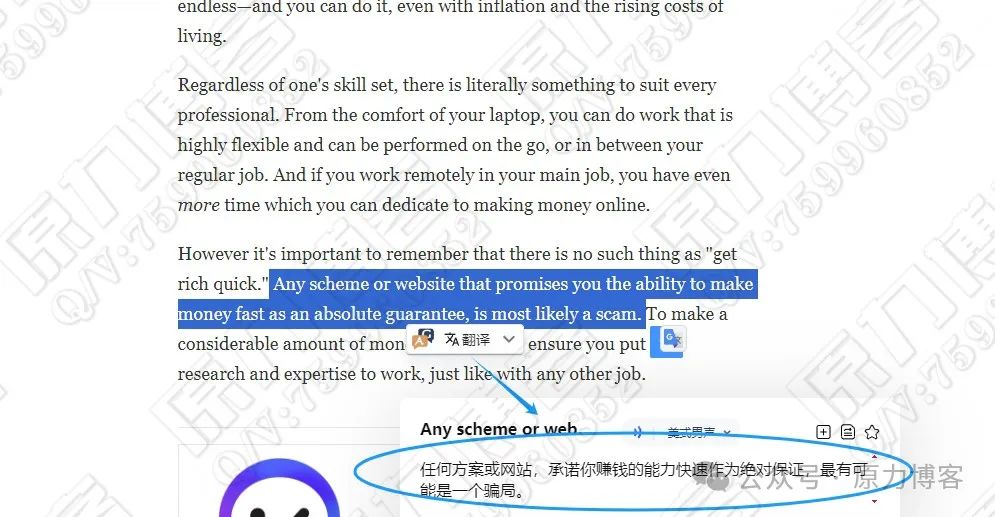 被动收入一天300+，小众副业赚钱项目-云壹网创