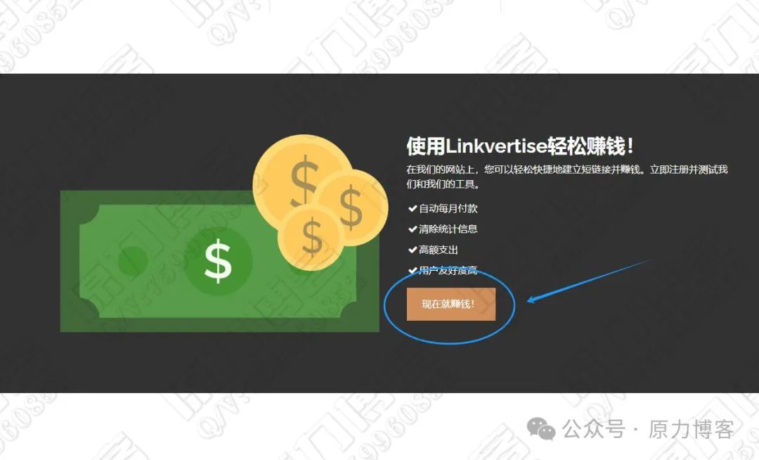 被动收入一天300+，小众副业赚钱项目插图3