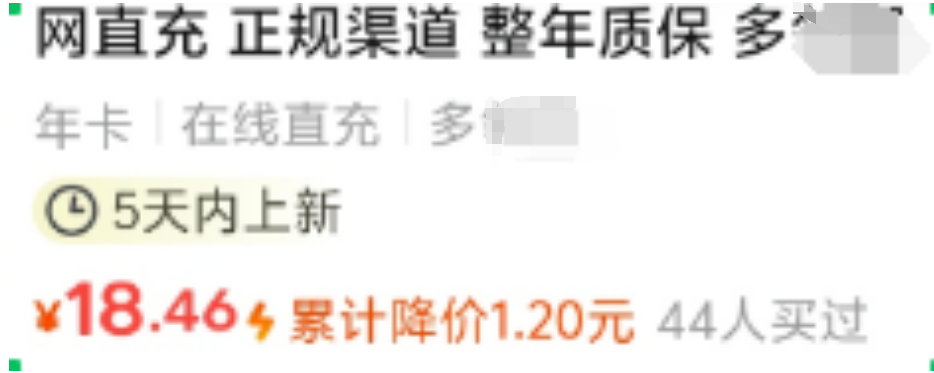 这个虚拟产品，有人已经赚150多万了插图2