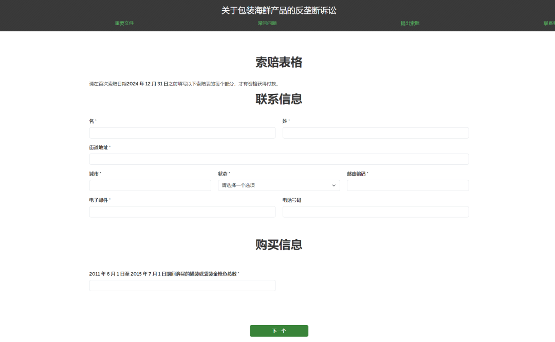 薅美帝羊毛：狂撸1.5亿美金，速度要快，每单20美元-云壹网创