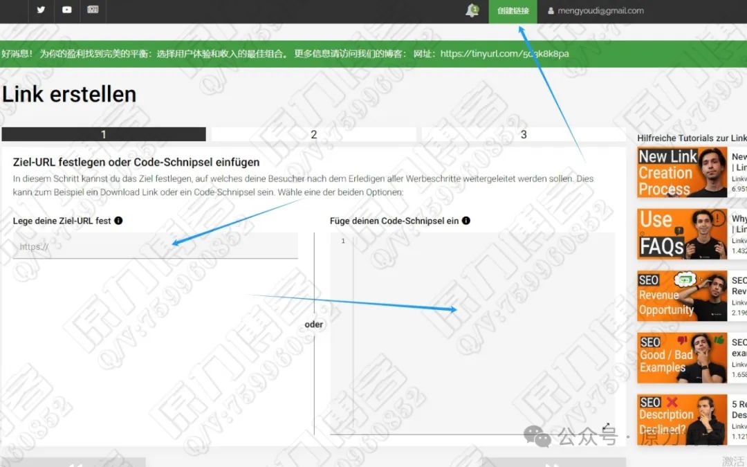 被动收入一天300+，小众副业赚钱项目插图6