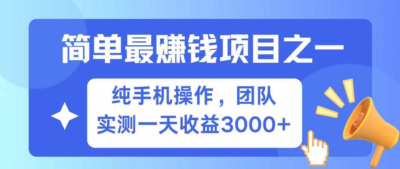 短剧掘金最新玩法,简单有手机就能做的项目,收益可观-云壹网创