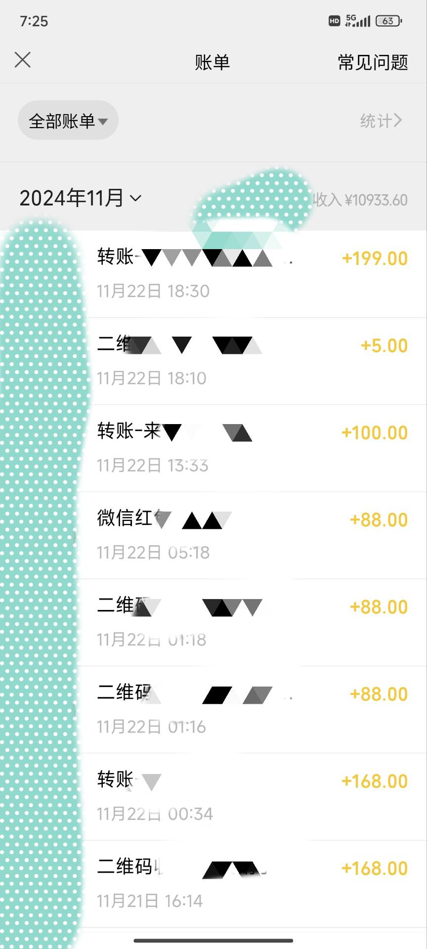 能做一辈子的蓝海项目？小学生一个月也有3000 ，yw男粉赛道，永恒的暴利插图1