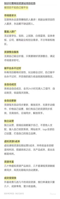 云壹网创系统加盟商插图4