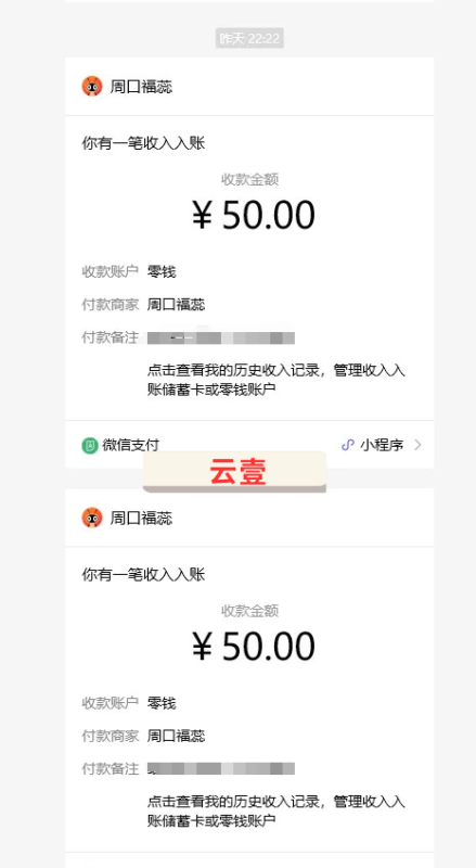 长期零撸：拼多多搬砖+快递回收，每天小赚三五十插图3