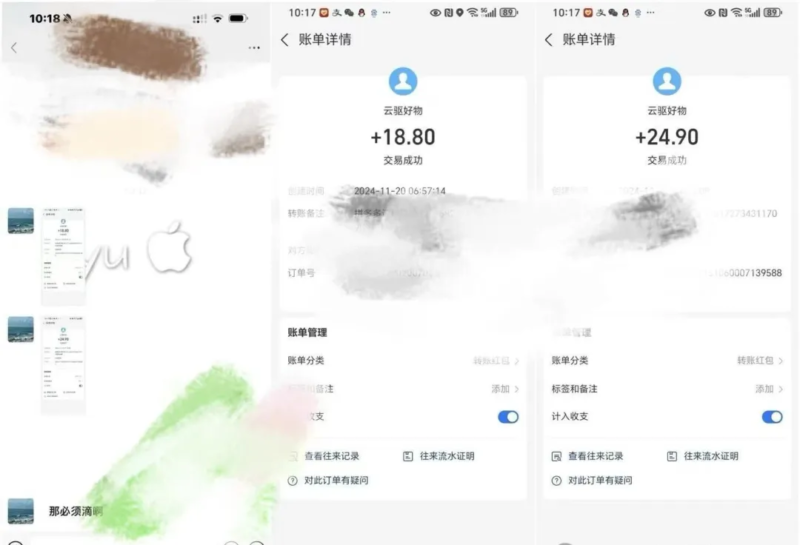 长期零撸：拼多多搬砖+快递回收，每天小赚三五十插图4