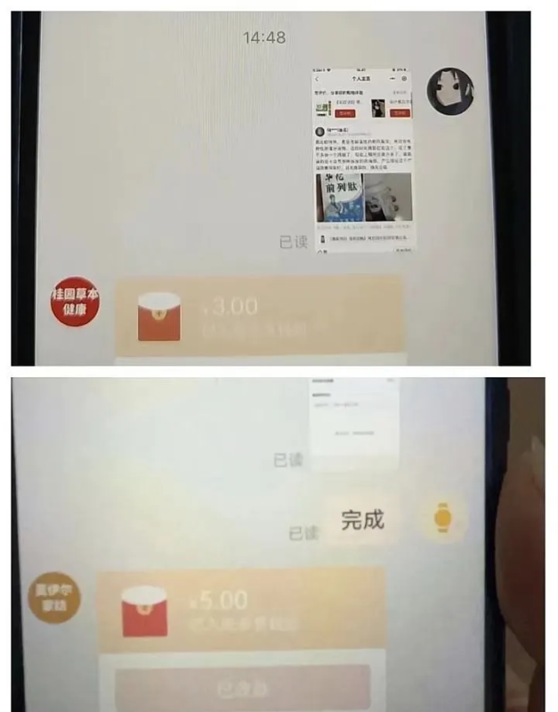 长期零撸：拼多多搬砖+快递回收，每天小赚三五十插图6