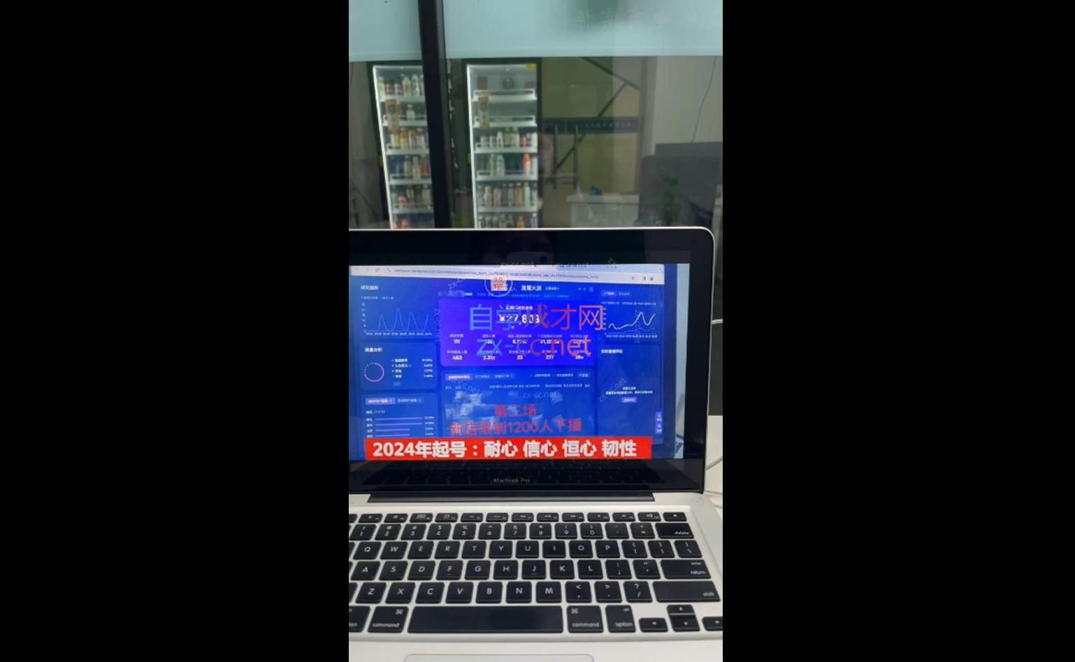 久久疯牛·打造运营型主播(更新11月)-云壹网创