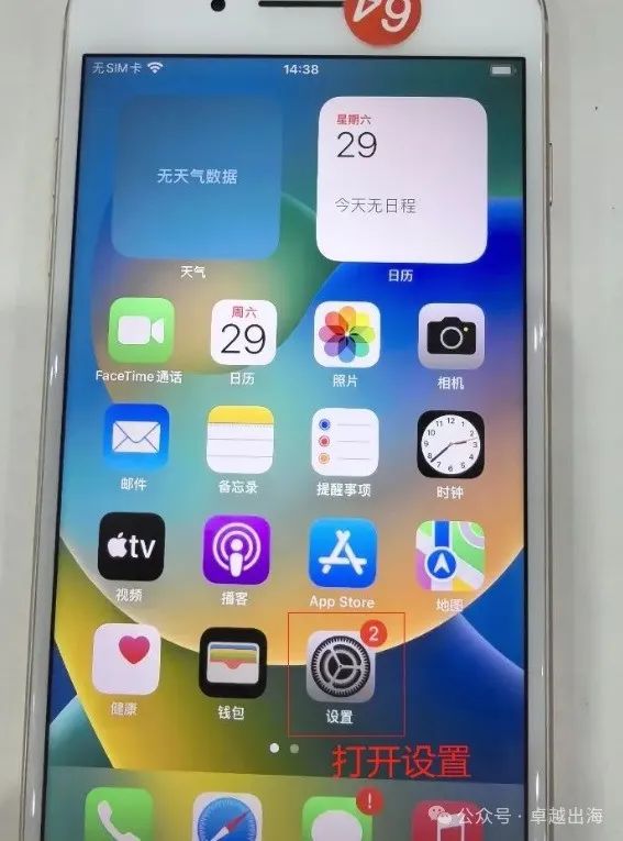 小白入局TikTok最全面的刷机教程（价值4位数—新手必看）插图