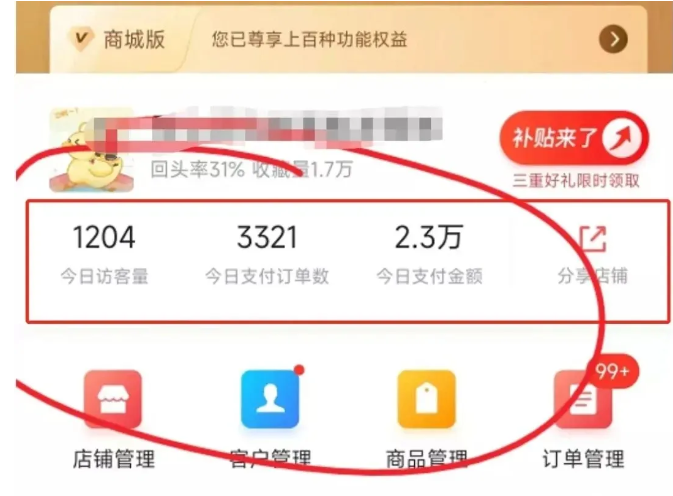 零成本项目——红包封面项目（外面收费199）免费渠道分享-云壹网创