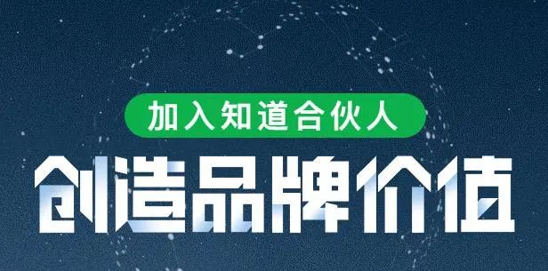 答题就能赚米？百度知道合伙人项目拆解！-云壹网创