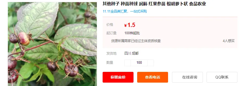简单冷门项目，成本7000，能赚50000多！插图2