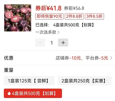 简单冷门项目，成本7000，能赚50000多！插图3