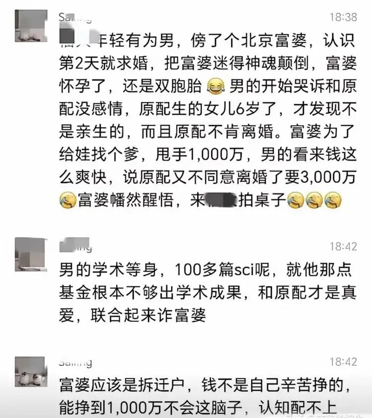 大跌眼镜！他靠这种方式赚到1000万，还差点又拿到3000万-云壹网创