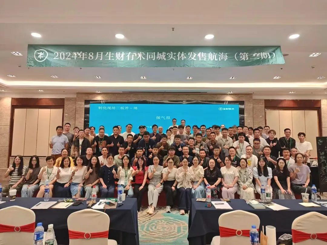 同城实体发售航海复盘：如何快速拿到结果，一周开单？插图