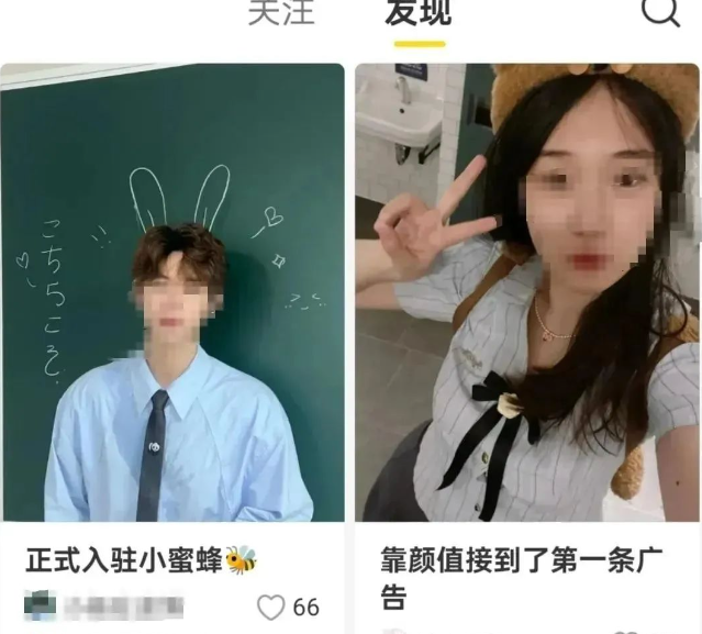 赚钱新风口！网易“小黄书”项目，日赚100+（保姆级教程）插图4