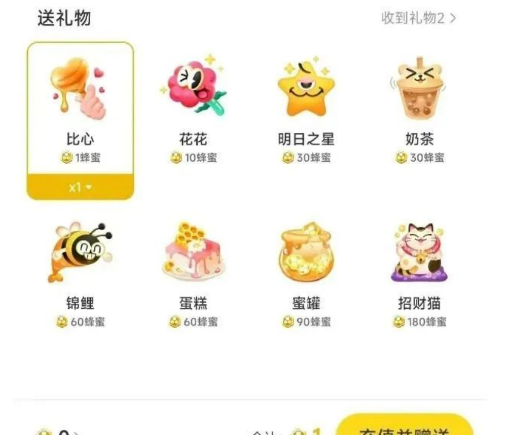 赚钱新风口！网易“小黄书”项目，日赚100+（保姆级教程）插图5