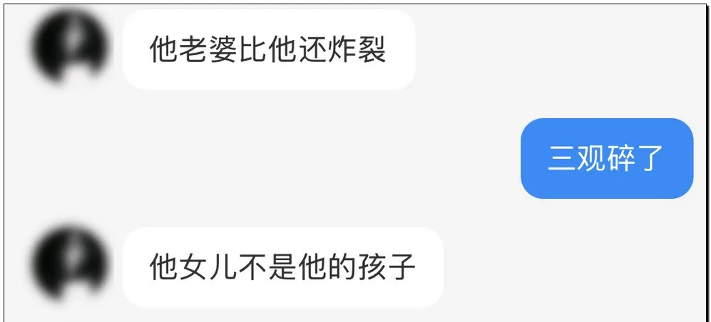 大跌眼镜！他靠这种方式赚到1000万，还差点又拿到3000万插图5