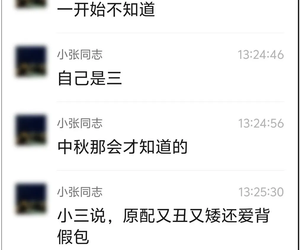 大跌眼镜！他靠这种方式赚到1000万，还差点又拿到3000万插图6