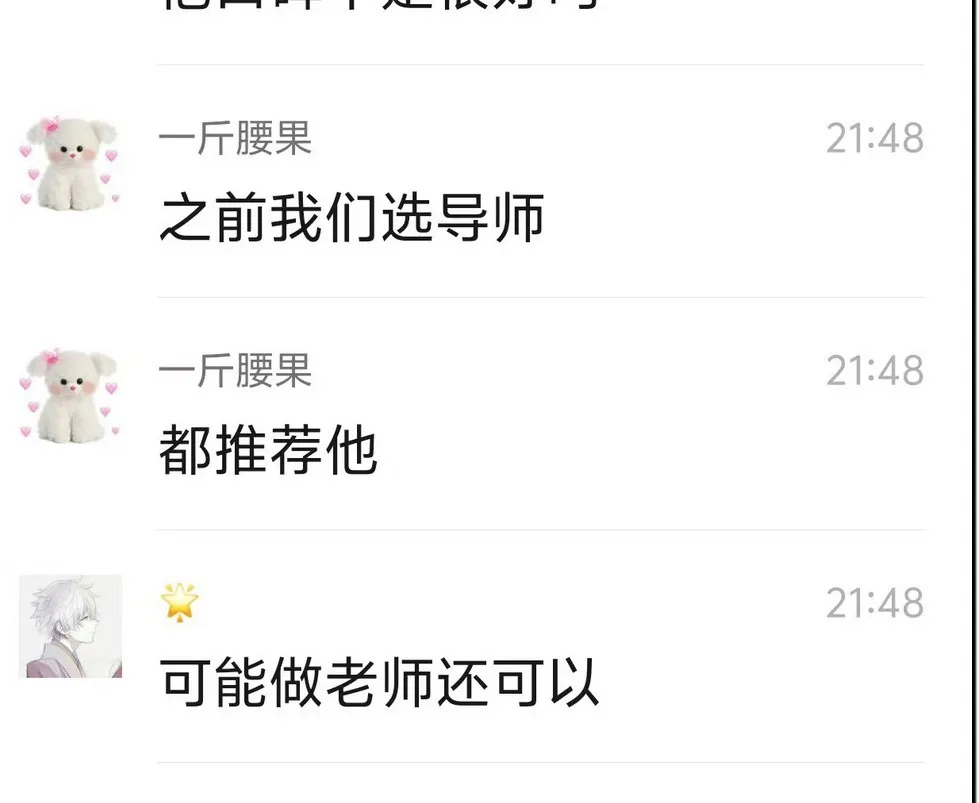 大跌眼镜！他靠这种方式赚到1000万，还差点又拿到3000万插图8