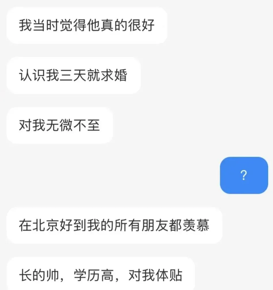 大跌眼镜！他靠这种方式赚到1000万，还差点又拿到3000万插图11