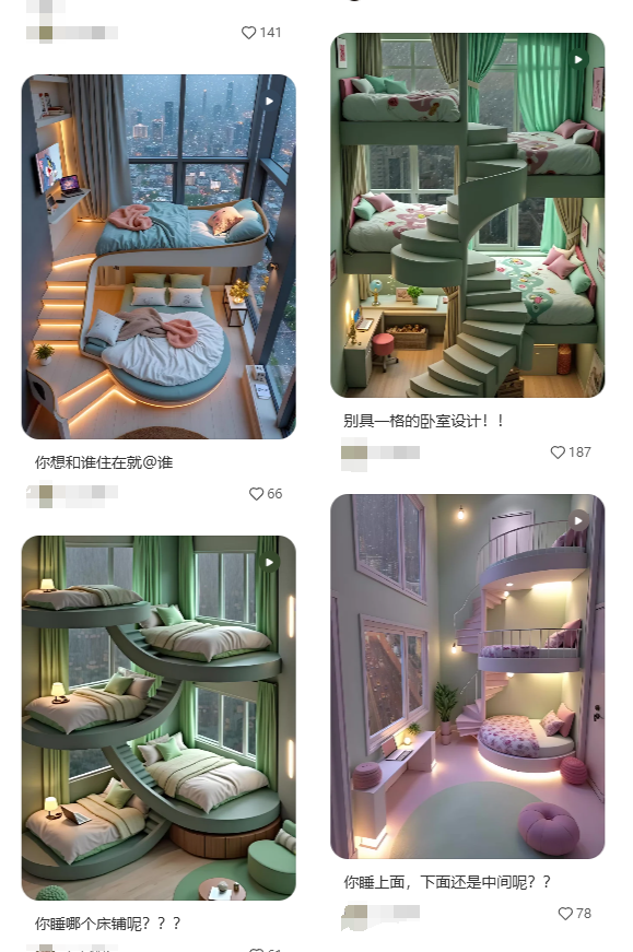 分享一个普通人通过小红书稳定接广变现的秘籍插图8