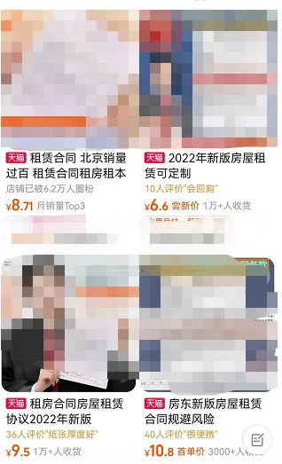 一天拿出10分钟，零成本，月入15000以上！-云壹网创
