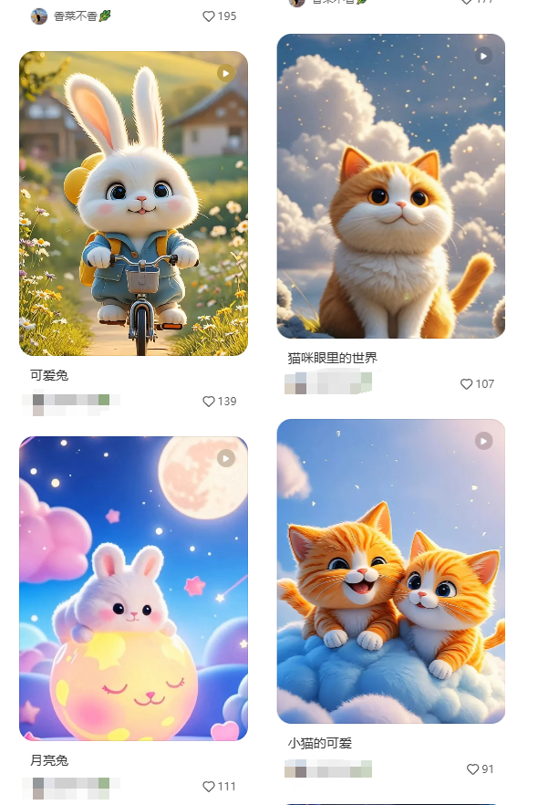 分享一个普通人通过小红书稳定接广变现的秘籍插图9