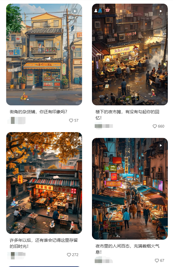 分享一个普通人通过小红书稳定接广变现的秘籍插图7