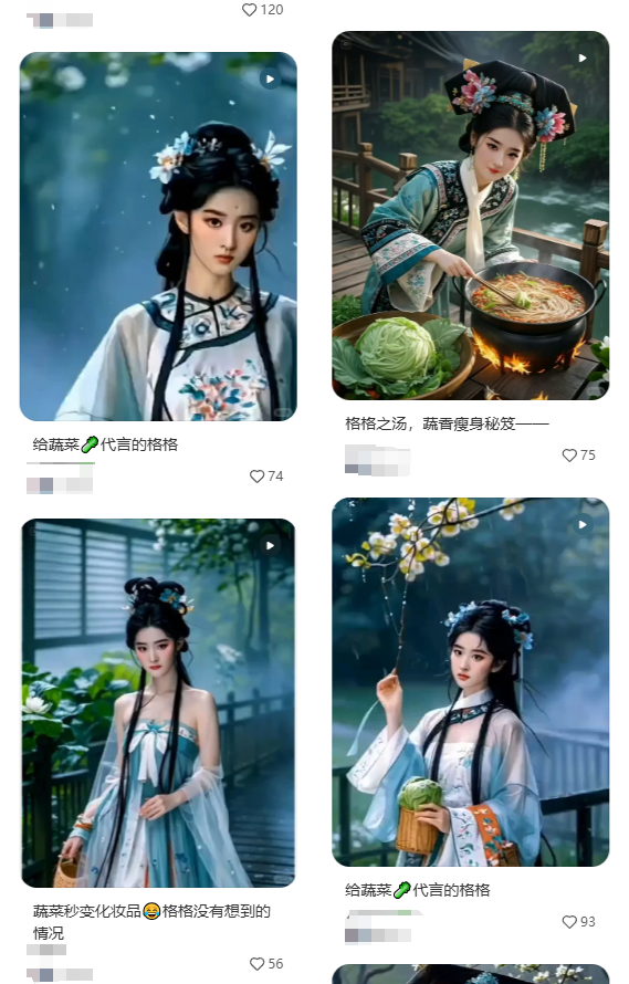 分享一个普通人通过小红书稳定接广变现的秘籍插图10