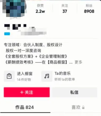 一天拿出10分钟，零成本，月入15000以上！插图5