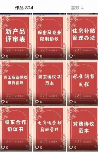 一天拿出10分钟，零成本，月入15000以上！插图7