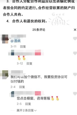 一天拿出10分钟，零成本，月入15000以上！插图8