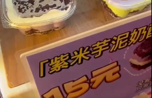 卖一份赚8块,一天4小时月赚40000元!年赚50万的减肥小吃,你知道么?-云壹网创