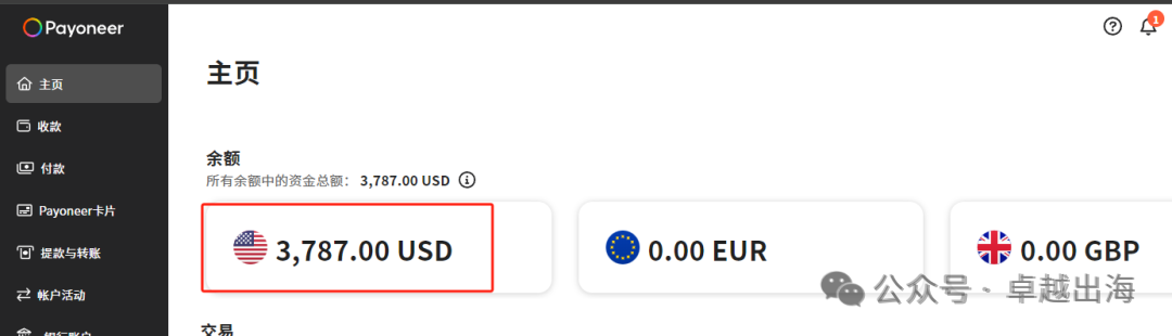 TikTok-H5游戏出海变现道路插图4