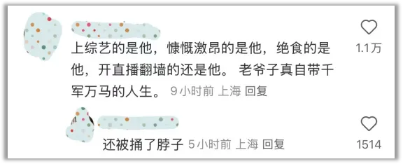 赚钱靠玄学？韩国闹剧后，A股“韩建山河”涨停了插图11