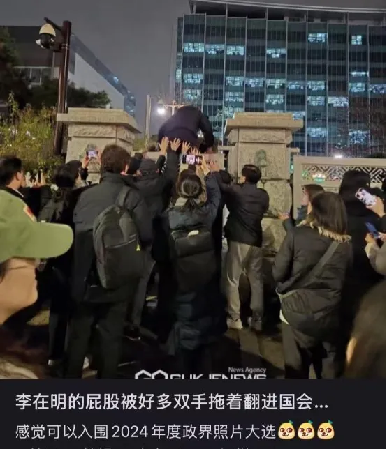 赚钱靠玄学？韩国闹剧后，A股“韩建山河”涨停了插图10