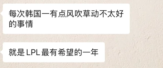 赚钱靠玄学？韩国闹剧后，A股“韩建山河”涨停了插图12