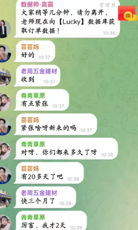 灰色项目揭秘——莫名收到快递，一不小心被骗15W+（真实经历插图7