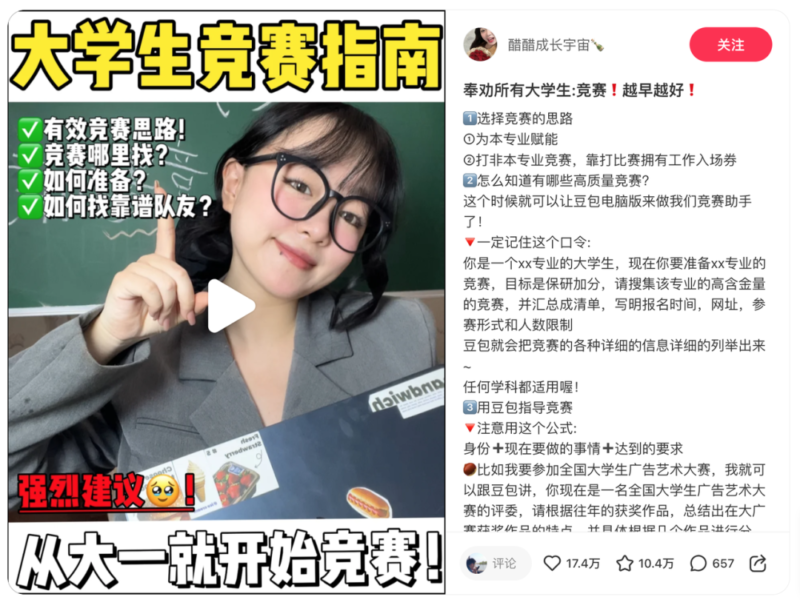 一个月3亿广告费，普通人靠接商单赶上AI新风口-云壹网创