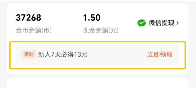 番茄小说新玩法，单日收益100-200，无脑推插图1